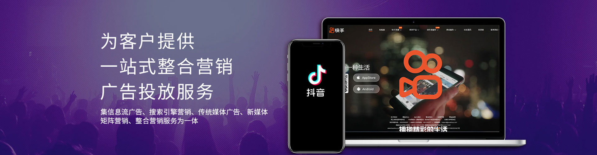 额敏微信信息流