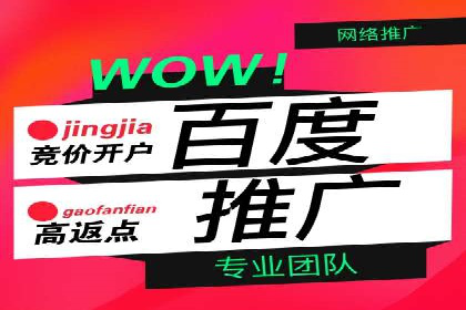 案例解读：如何利用信息流推广提升品牌知名度