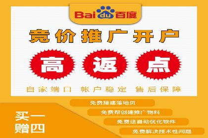百度SEM推广实战案例分享，效果惊人！
