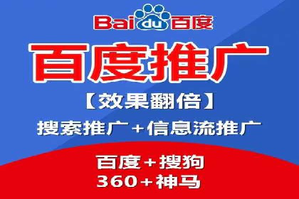高效开户，竞价端口运营技巧分享