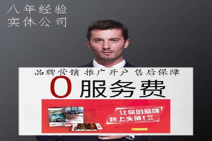 SEM竞价开户实战经验分享：案例精选